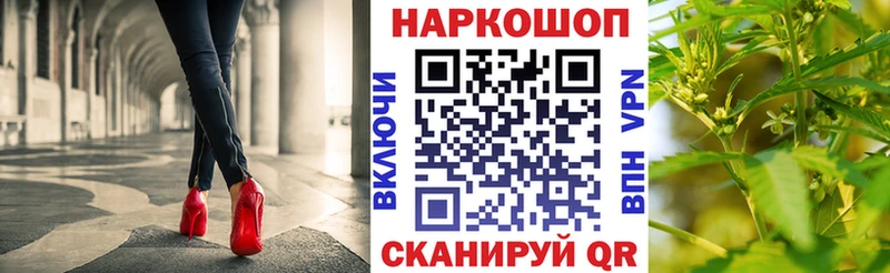 Купить наркотики цена Александровское Псилоцибиновые грибы Alpha PVP Каннабис Cocaine АМФЕТАМИН