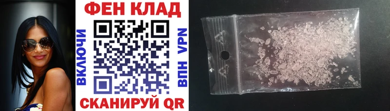 где можно купить наркотик  Александровское  АМФ Розовый 