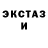 Метадон белоснежный Mazren