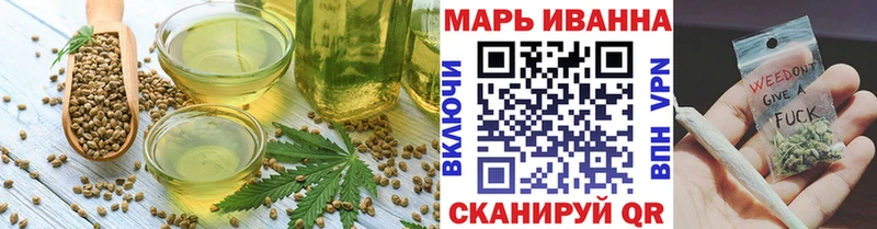 Еда ТГК конопля  Александровское 