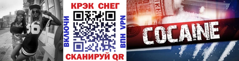 COCAIN VHQ  Александровское 