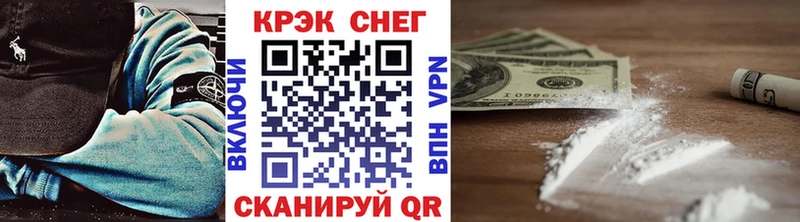 COCAIN Боливия Александровское