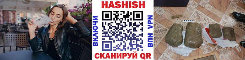 ГАШ хэш  Александровское 