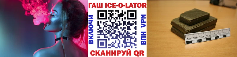 Гашиш убойный Александровское