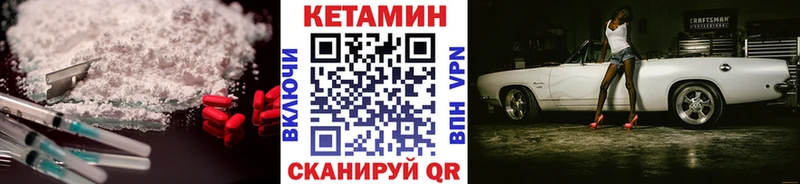 где продают наркотики  Александровское  Кетамин ketamine 