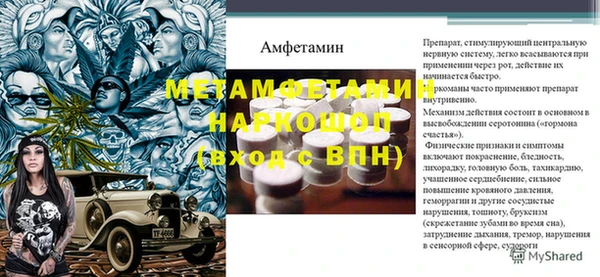 метамфетамин Алексеевка
