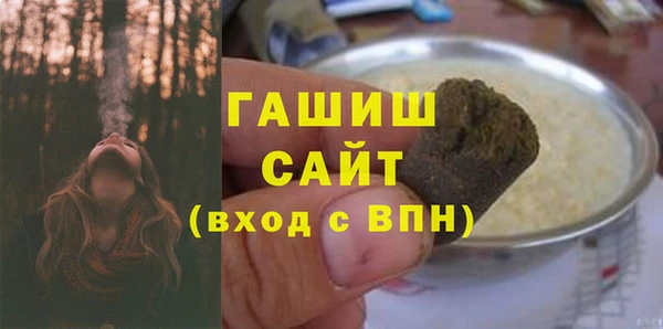 метамфетамин Алексеевка