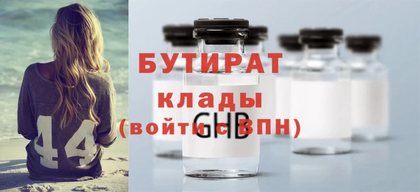 кристаллы Медвежьегорск
