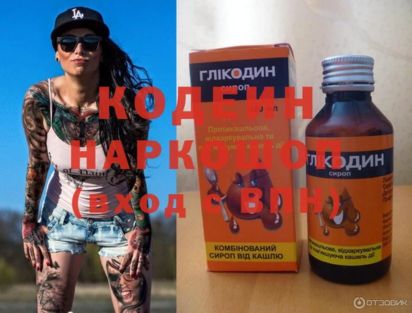 метамфетамин Алексеевка