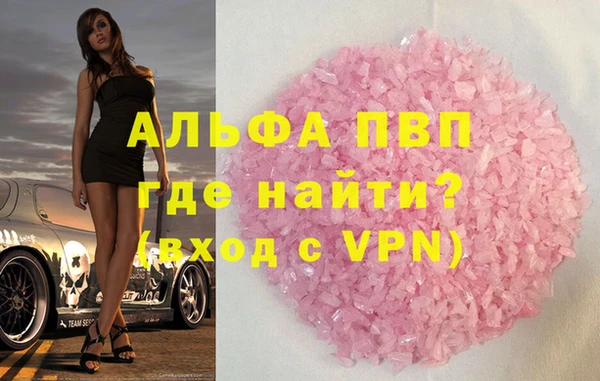 a pvp Алексин