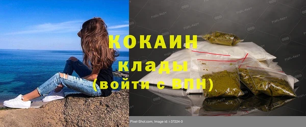 каннабис Мегион