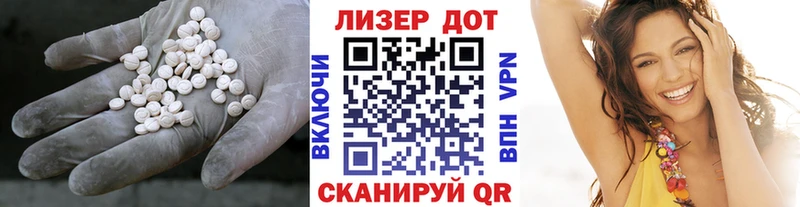 ЛСД экстази ecstasy  Александровское 