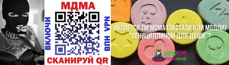 купить наркотики цена  Александровское  МДМА Molly 