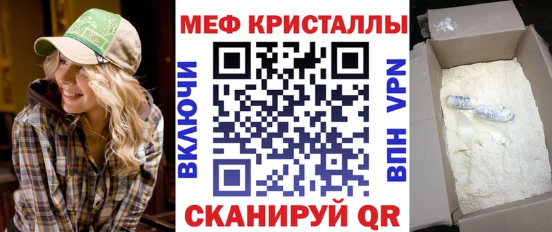 МЯУ-МЯУ VHQ Александровское