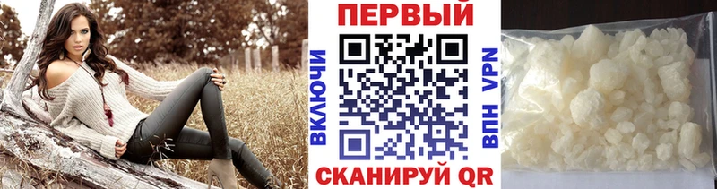 Первитин Декстрометамфетамин 99.9%  Александровское 