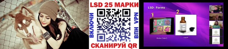 Марки NBOMe 1,5мг Александровское